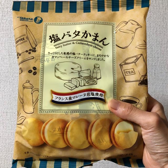 推しの塩バタかまんと、カルディ年に一度の決算セール購入品