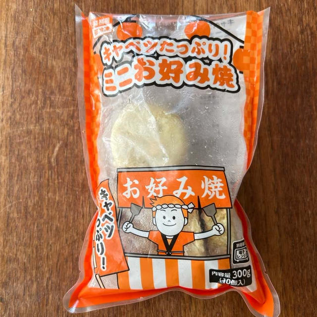 安カワっ！業務スーパーの『ミニお好み焼き』