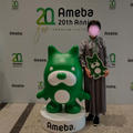 Ameba20周年イベント