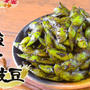 旨さ格上げ！超美味なる爆速3分の焦がし柔らか黒枝豆（糖質10.6g）