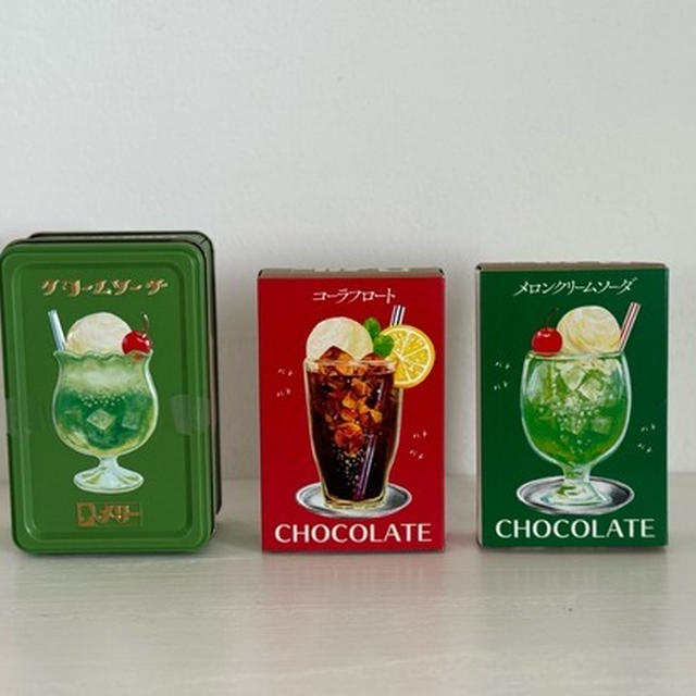 メリーチョコの「はじけるキャンディーチョコレート」と楽天マラソン