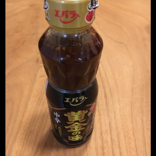 黄金の味 中辛