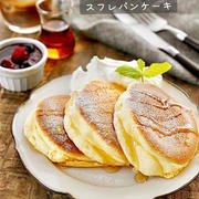 【レシピ】ふわふわスフレパンケーキ　#クックパッドLiveのお知らせ