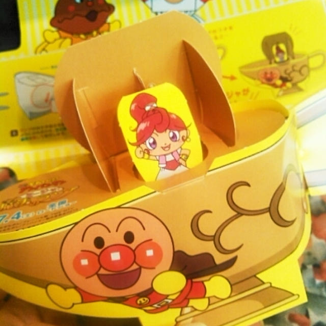 アンパンマンのまほうのランプを作ったよ～ガスト