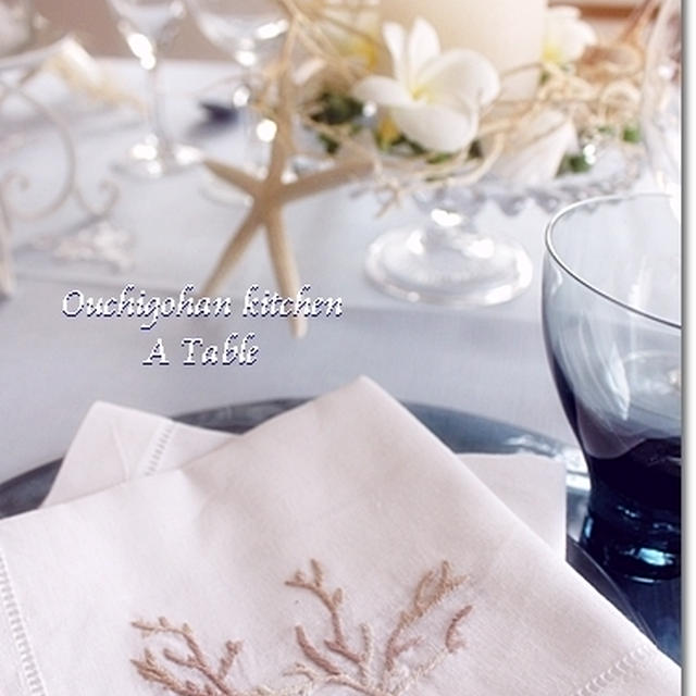 ZARA HOME セールでのお買い物♪ 「貝と珊瑚のナプキン」
