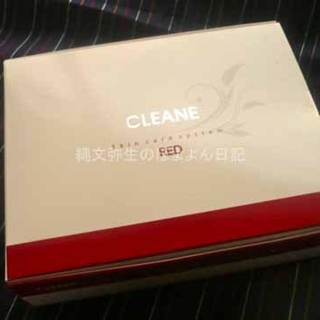 コンパクトな美顔器　クリーネレッドが届きました