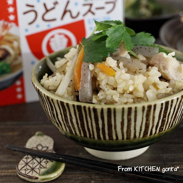 ヒガシマル『うどんスープ』で作る✨炊き込みごはん