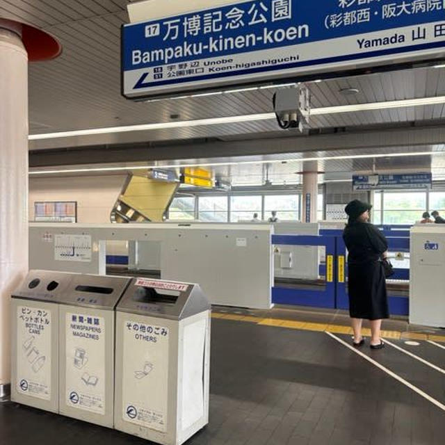 55年前にタイムスリップ