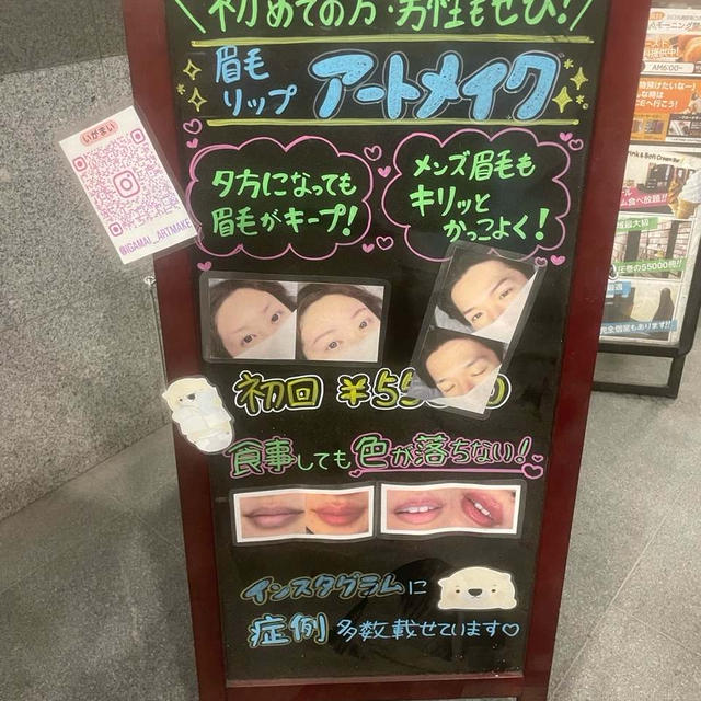 文句とかやりたいこととか色々！
