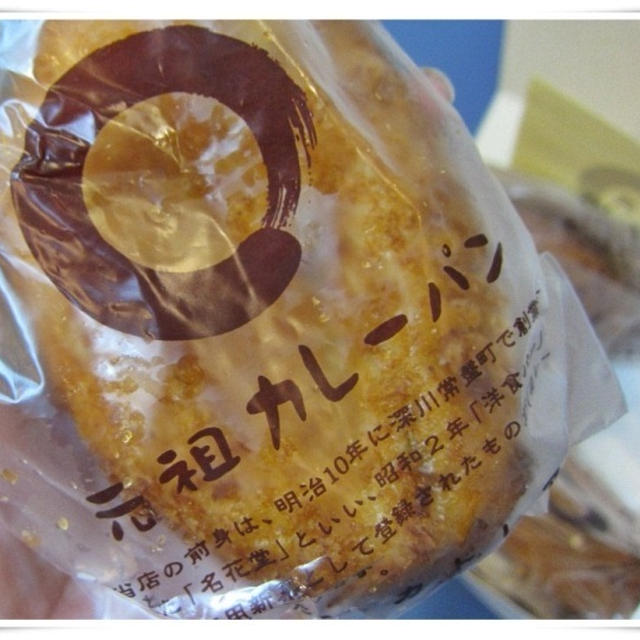 これが元祖カレーパン♪サクサクでルーもたっぷり☆カトレア（江東区森下）