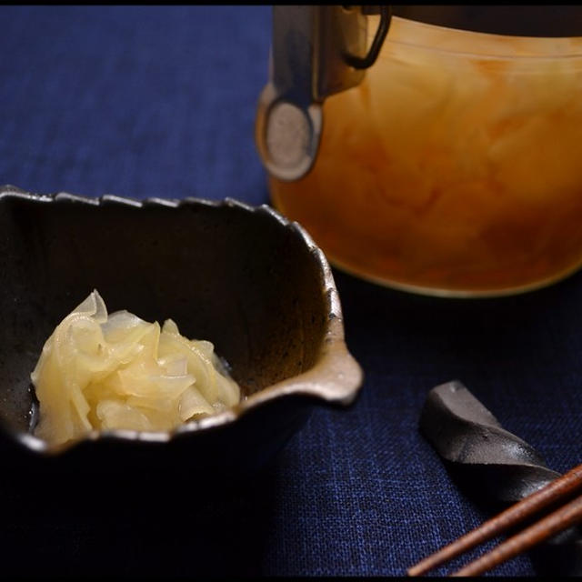 自家製 ガリの仕込み方 新生姜の甘酢漬け