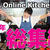 【YouTubeアップ】JUNA Online Kitchen　2周年記念総集編動画／茶色い朝弁ｗ