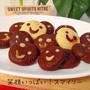 笑顔いっぱい！スマイリークッキー