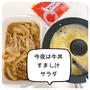 あっという間にこんな時間（汗）