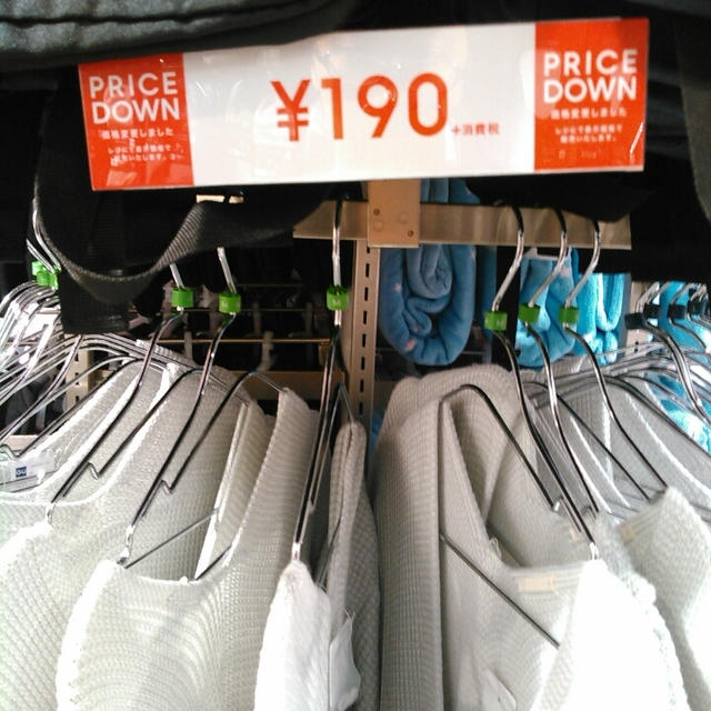 ジーユー☆品薄状態ムートンブーツを購入＆190円の服