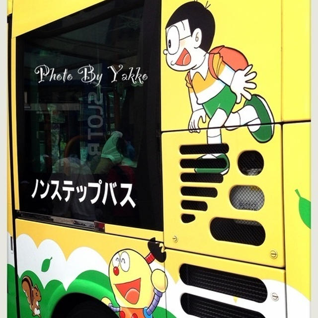 夢を叶えてくれたかな？ドラえもんミュージアム