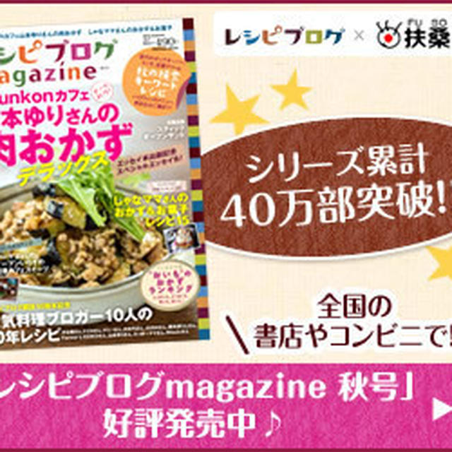 書籍掲載のお知らせ♪