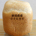 GOPANのコシヒカリお米食パン