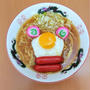 昨日のお昼ごはん