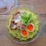冷やしラーメン始めました