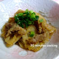 蓮根と豚肉の焦がし味噌炒め
