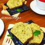 ☆春休み☆ミルクティーパウンドケーキ(〃艸〃)
