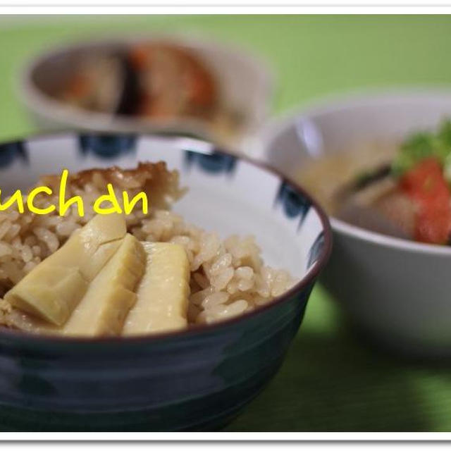 ☆竹の子ご飯と体に良いお味噌汁と切り干し大根☆