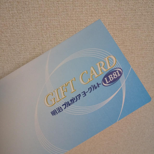 お届けもの☆当選品とかとか金麦とかとか