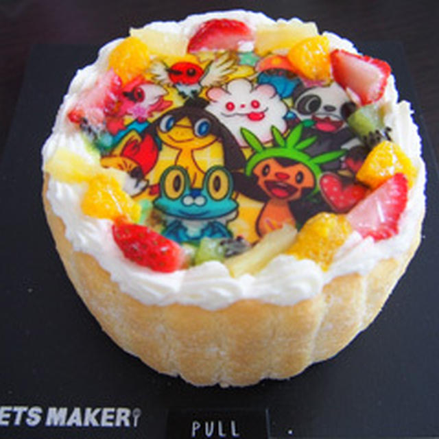 Sweets Maker アプリで ポケモンxy のイラストを使った誕生日ケーキを注文 By ゆずみつさん レシピブログ 料理ブログのレシピ満載
