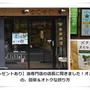 Mottoお店紹介＆女性セブン7/20「達人が使っている摂るべきオイル」