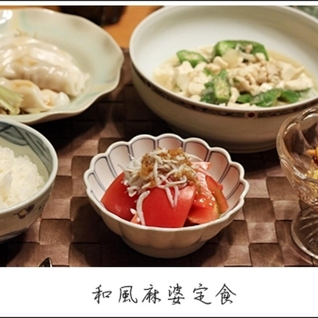 夏の思い出と 和風麻婆豆腐♪