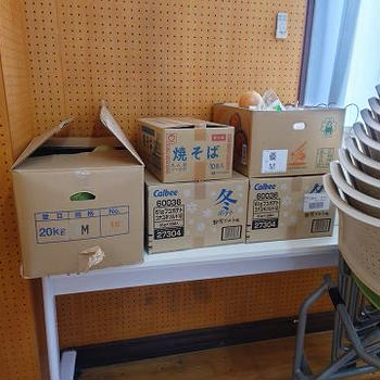 明日の準備