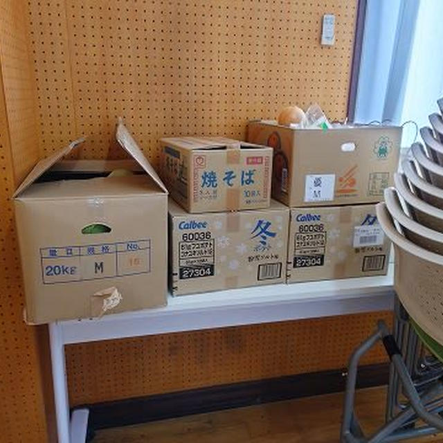 明日の準備