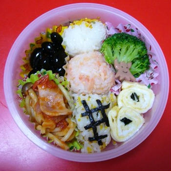 アイスクリーム弁当