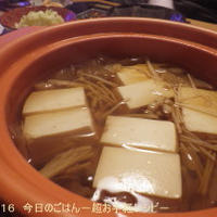中華風湯豆腐　スープの素(笑)でちゃちゃっと(^_-)-☆