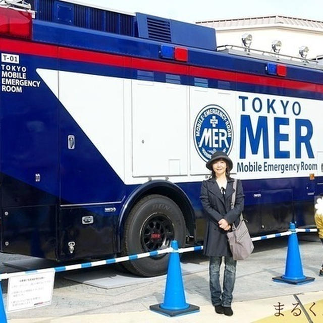 【ドラマ】TOKYO MER〜走る緊急救命室〜の『全国キャラバン』神戸に行ってきました♪＆ランチ＆レトロ喫茶