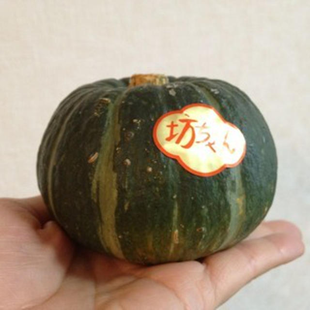 坊ちゃんかぼちゃの雑穀おこわ