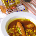 【レシピ】レンチンですぐできる♪とろっと美味しいカレースープ