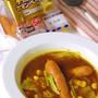 【レシピ】レンチンですぐできる♪とろっと美味しいカレースープ