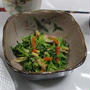 つまみ菜の和え物★★★