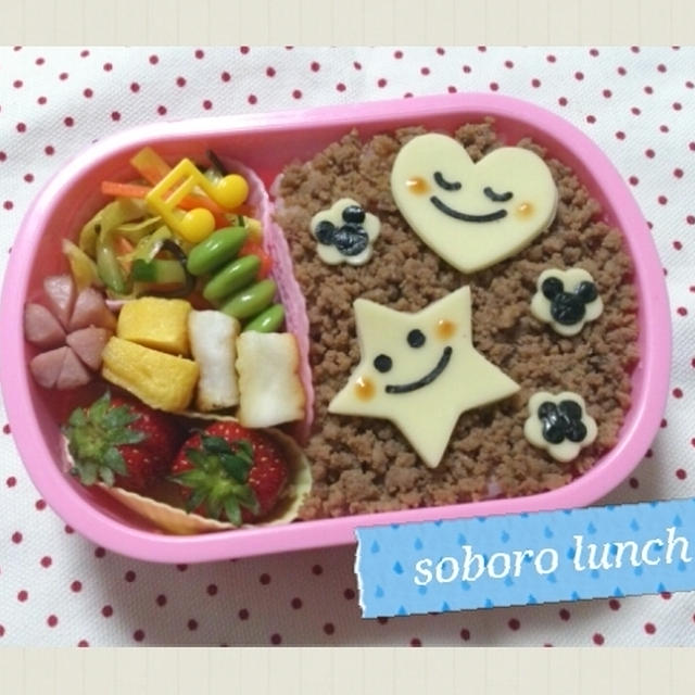 お昼寝☆