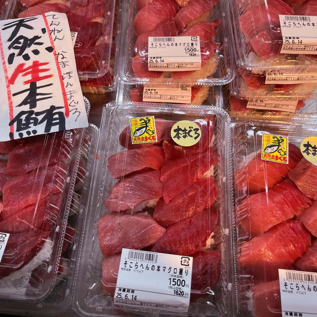 父の日イブで♪