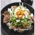 牛の塩焼きおろし添え丼