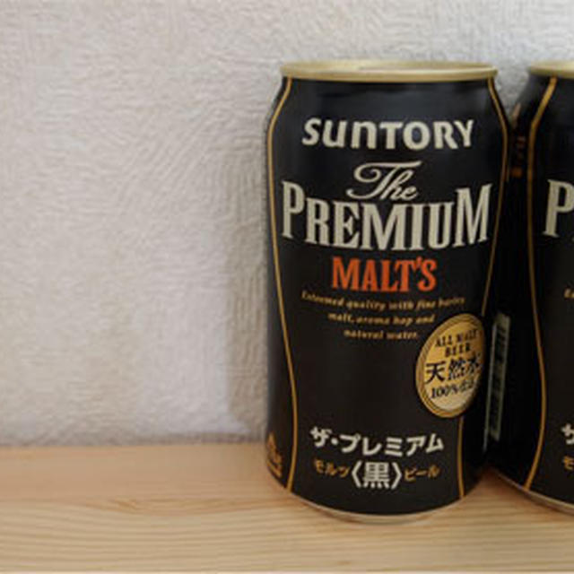 山ちゃん風手羽先