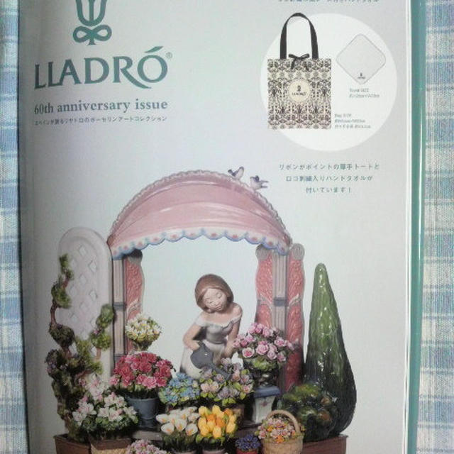 リヤドロ60th anniversary issue オリジナルコットンバッグ＆かぎ針編み風レース付きハンドタオル