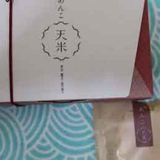 富士見堂　あんこ天米（てんべい）