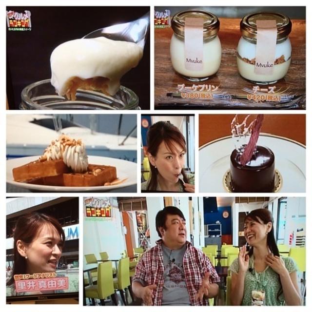 テレビ放送中★街声！グルメランキング＠J:com／埼玉OLさんに聞いた絶品！スイーツ