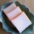 小麦パンよりおいしい！？サンドイッチ用の米粉食パン
