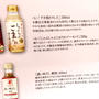 にんべん 新商品