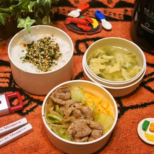 「野菜炒め＆玉子スープ弁当」deゆーたんのランチ